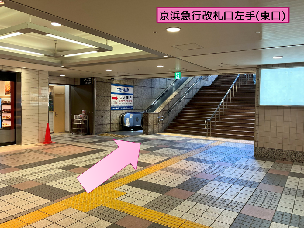 院への行き方