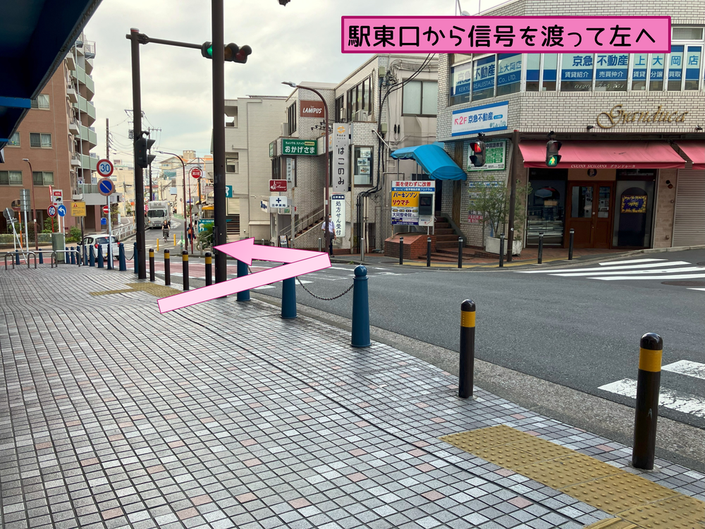 院への行き方